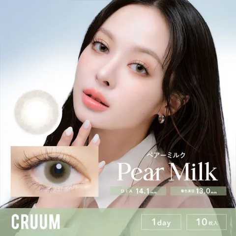 cruum 1day 페어밀크(1박스 10개들이) (CRUUM) 일본 컬러렌즈