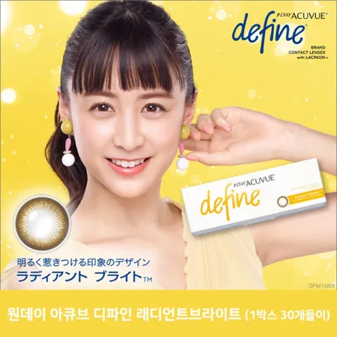ACUVUE 원데이 아큐브 디파인 래디언트브라이트(1박스 30개들이) 일본 컬러렌즈