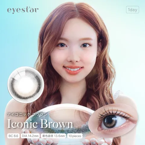 eyestar 아이스타 1day 아이코닉브라운(1박스 10개들이) 일본 컬러렌즈