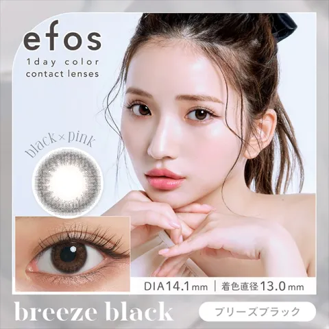 Efos 원데이 브리즈블랙(1박스 10개들이) (Efos) 블랙 컬러렌즈