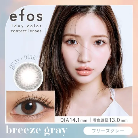 Efos 원데이 브리즈그레이(1박스 10개들이) - EFOS 일본 컬러렌즈