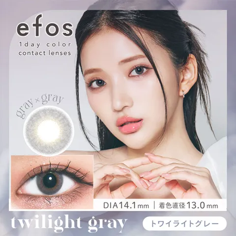 Efos 원데이 트와일라잇그레이(1박스 10개들이) - EFOS 일본 컬러렌즈