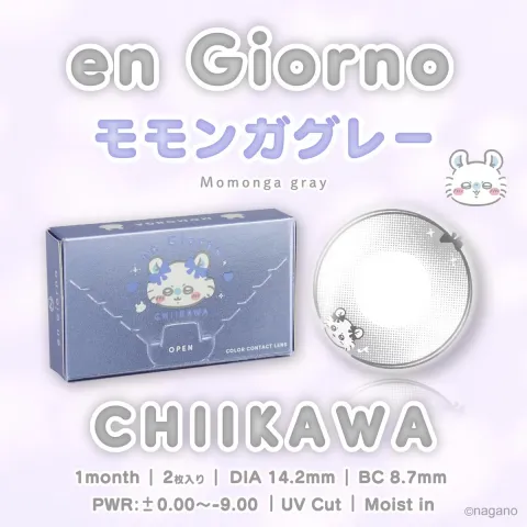 en giorno 엔죠르노 원먼스 치이카와(먼작귀) 콜라보 모몬가그레이(1박스 2개들이) 일본 컬러렌즈
