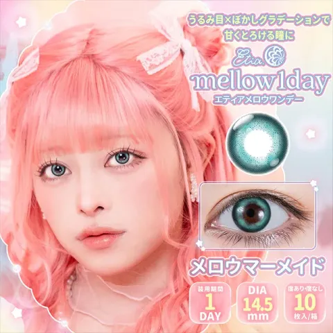 Etia Mellow 에티아 멜로우원데이 1Day 멜로우머메이드(1박스 10개들이) 일본 컬러렌즈