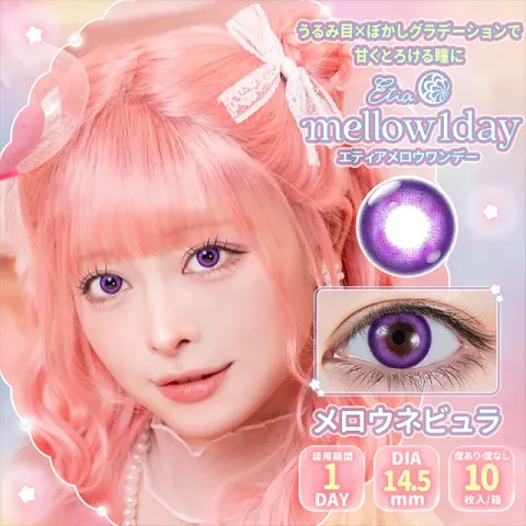 Etia Mellow 에티아 멜로우원데이 1Day 멜로우네뷰라(1박스 10개들이) (Etia) 퍼플 컬러렌즈