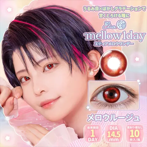 Etia Mellow 에티아 멜로우원데이 1Day 멜로우루즈(1박스 10개들이) (Etia) 레드 컬러렌즈
