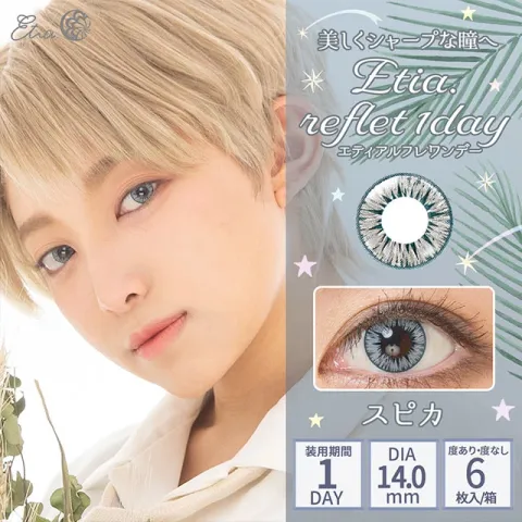 Etia Reflet 에티아 리프렛원데이 1DAY 11 스피카(1박스 6개들이) 일본 컬러렌즈