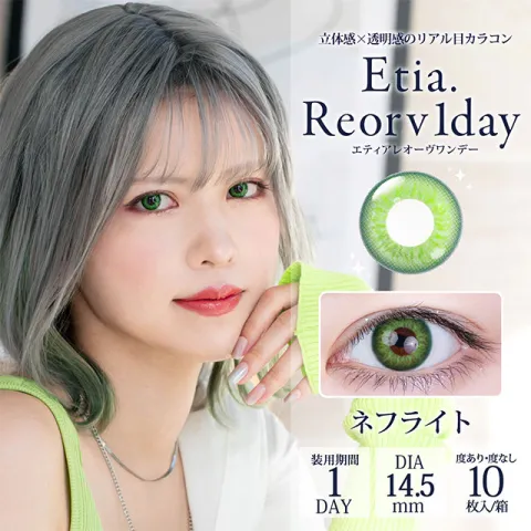 Etia Reorv 에티아 레오브원데이 1DAY 12 네프라이트(1박스 10개들이) (Etia) 그린 컬러렌즈