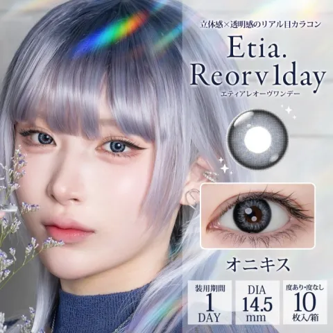 Etia Reorv 에티아 레오브원데이 1DAY 19 오닉스(1박스 10개들이) 일본 컬러렌즈