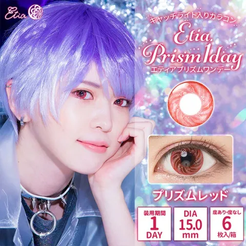 Etia Prism 에티아 프리즘원데이 1Day 11 프리즘레드(1박스 6개들이) 일본 컬러렌즈