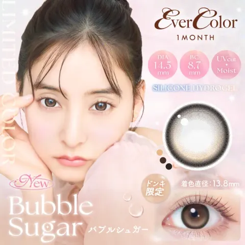 [돈키한정] EVERCOLOR 에버컬러 1month 버블슈가(1박스 2개들이) 일본 컬러렌즈