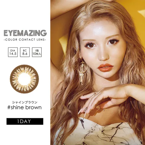 Eyemazing 원데이 샤인브라운(1박스 10개들이) - EYEMAZING 일본 컬러렌즈