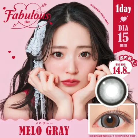 Fabulous 원데이 멜로그레이(1박스 10개들이) 일본 컬러렌즈