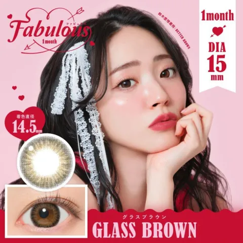 Fabulous 원먼스 글래스브라운(1박스 2개들이) 일본 컬러렌즈
