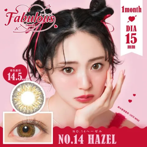 Fabulous 원먼스 No.14헤이젤(1박스 2개들이) 일본 컬러렌즈