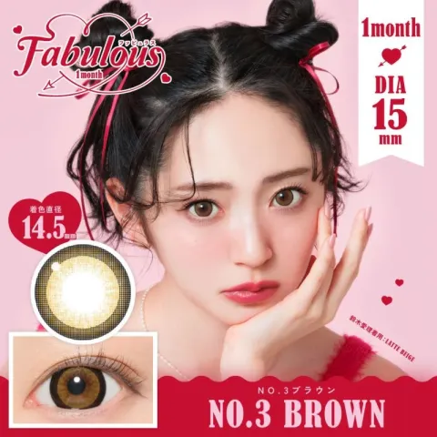 Fabulous 원먼스 No.3브라운(1박스 2개들이) 일본 컬러렌즈