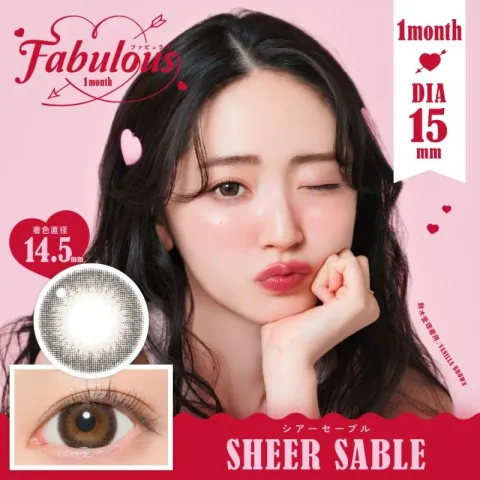 Fabulous 원먼스 시어세이블(1박스 2개들이) 일본 컬러렌즈