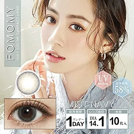 FOMOMY 포모미 아이리스 1day 미스트네이비(1박스 10개들이) - FOMOMY 일본 컬러렌즈