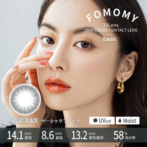 FOMOMY 포모미 베이식 1day 베이식블랙(1박스 10개들이) - FOMOMY 일본 컬러렌즈