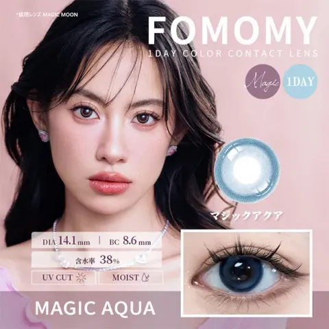 FOMOMY 포모미 Magic 1day 매직아쿠아(1박스 10개들이) - FOMOMY 일본 컬러렌즈