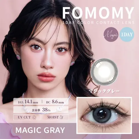 FOMOMY 포모미 Magic 1day 매직그레이(1박스 10개들이) - FOMOMY 일본 컬러렌즈