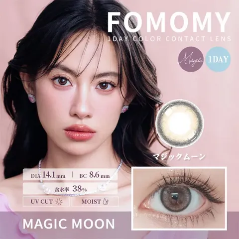 FOMOMY 포모미 Magic 1day 매직문(1박스 10개들이) - FOMOMY 일본 컬러렌즈