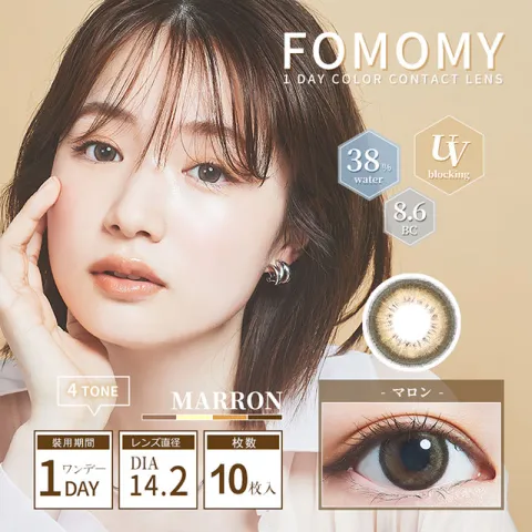 FOMOMY 포모미 샤이닝 1day 마롱(1박스 10개들이) 일본 컬러렌즈