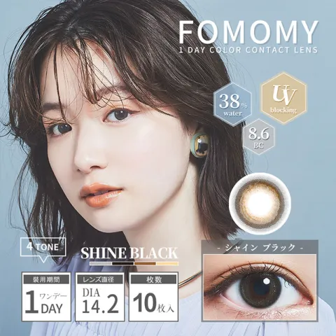 FOMOMY 포모미 샤이닝 1day 샤인블랙(1박스 10개들이) 일본 컬러렌즈