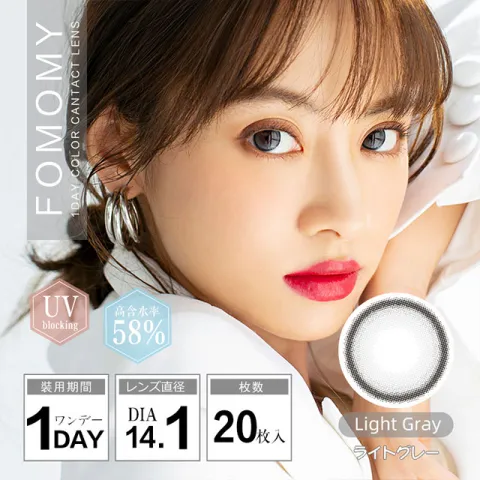 FOMOMY 포모미 light 1day 라이트그레이(1박스 20개들이) - FOMOMY 일본 컬러렌즈