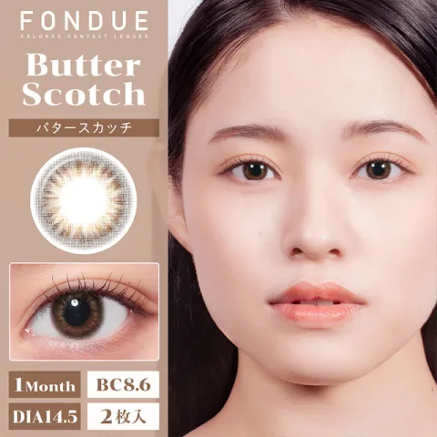 Fondue 1Month 버터스카치(1박스 2개들이) (Fondue) 일본 컬러렌즈