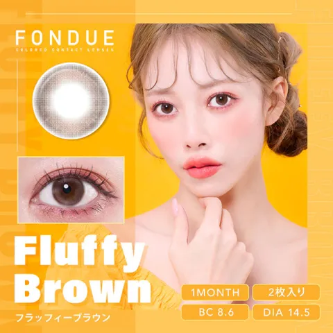 Fondue 1Month 플러피브라운(1박스 2개들이) 일본 컬러렌즈