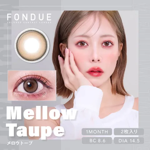 Fondue 1Month 멜로우토프(1박스 2개들이) 일본 컬러렌즈