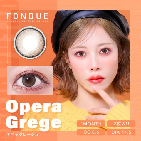 Fondue 1Month 오페라그레쥬(1박스 2개들이) (Fondue) 일본 컬러렌즈