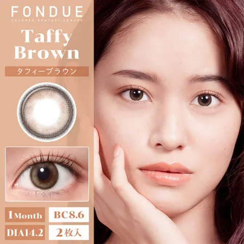 Fondue 1Month 타피브라운(1박스 2개들이) (Fondue) 일본 컬러렌즈