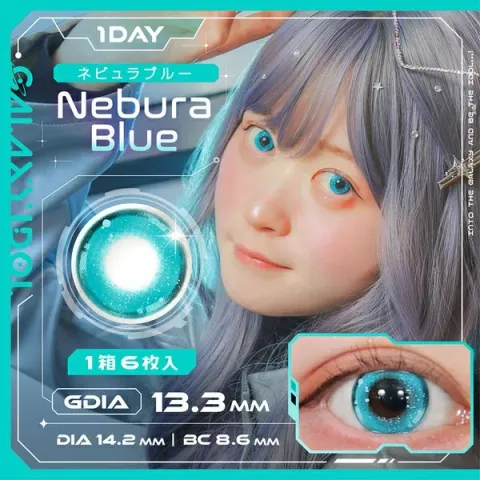 Galaxy IDOL 갤럭시아이돌 1day 네뷰라블루(1박스 6개들이) - GALAXY IDOL 일본 컬러렌즈