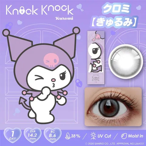 Knock knock x 산리오캐릭터즈 1day 쿠로미[큐루미](1박스 10개들이) 일본 컬러렌즈