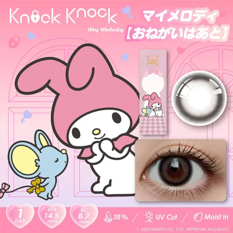 Knock knock x 산리오캐릭터즈 1day 마이멜로디[오네가이하트](1박스 10개들이) 일본 컬러렌즈