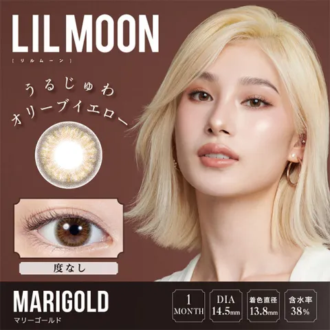 [무도수]LILMOON 릴문 1month 메리골드(1박스 2개들이) 일본 컬러렌즈