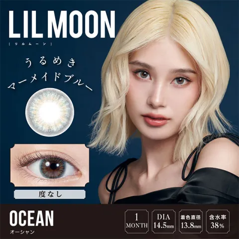 [무도수]LILMOON 릴문 1month 오션(1박스 2개들이) 일본 컬러렌즈