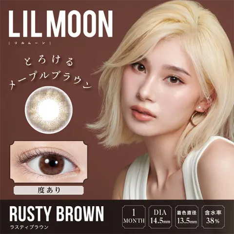 LILMOON 릴문 1month 러스티브라운(1박스 1개들이) 일본 컬러렌즈
