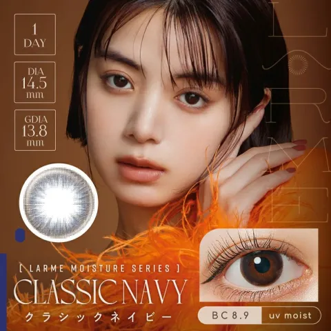 LARME 1day Moisture UV 라르므 모이스처 UV 클래식네이비(1박스 10개들이) (LARME) 블루 컬러렌즈