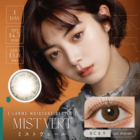 LARME 1day Moisture UV 라르므 모이스처 UV 미스트베일(1박스 10개들이) - LARME 일본 컬러렌즈