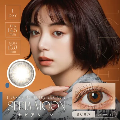 LARME 1day Moisture UV 라르므 모이스처 UV 세피아문(1박스 10개들이) - LARME 일본 컬러렌즈