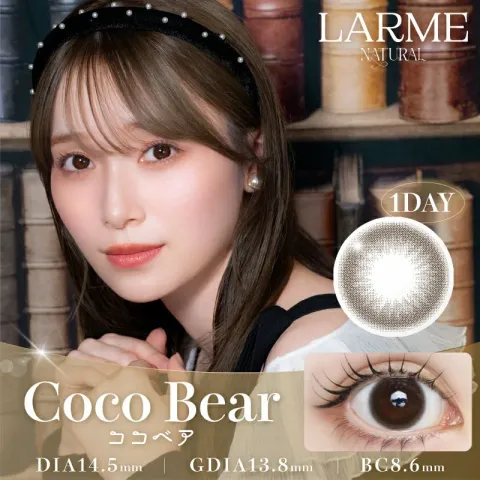 LARME 1day NATURAL 라르므 내추럴 코코베어(1박스 20개들이) - LARME 일본 컬러렌즈