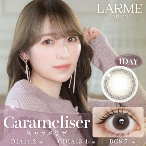 LARME 1day NATURAL 라르므 내추럴 캐러멜리제(1박스 20개들이) - LARME 일본 컬러렌즈