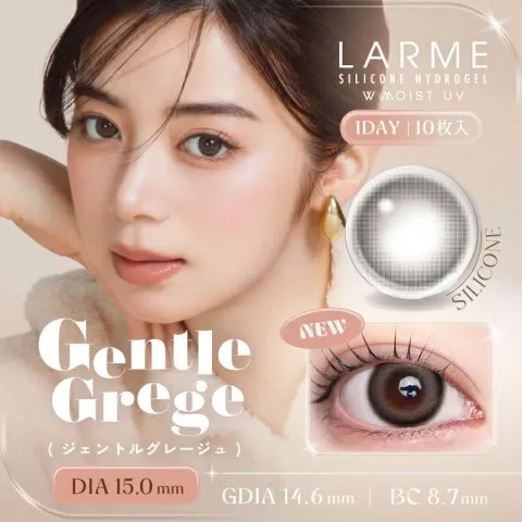 LARME 라르므 실리콘하이드로겔 W 모이스트 UV 젠틀그레쥬(1박스 10개들이) 일본 컬러렌즈