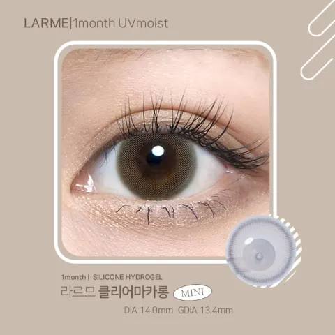 LARME 라르므 원먼스 실리콘 클리어마카롱미니 (1박스 2개들이) 일본 컬러렌즈