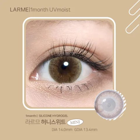 LARME 라르므 원먼스 실리콘 허니스위트미니 (1박스 2개들이) 일본 컬러렌즈