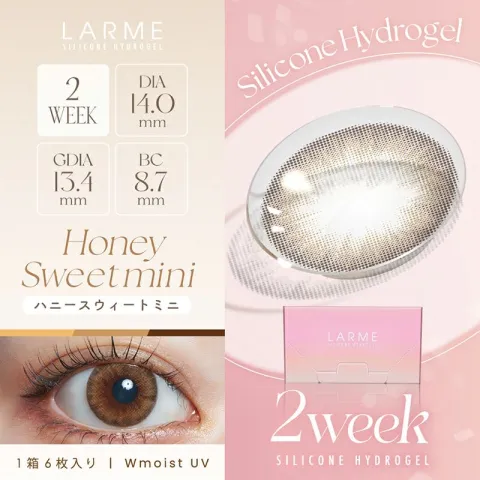 LARME 라르므 실리콘하이드로겔 2week 허니스위트미니(1박스 6개들이) 일본 컬러렌즈