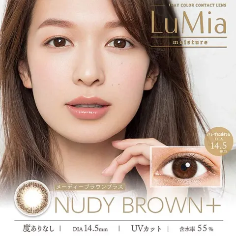 LuMia 루미아모이스처 1day 누디브라운플러스(1박스 10개들이) 일본 컬러렌즈